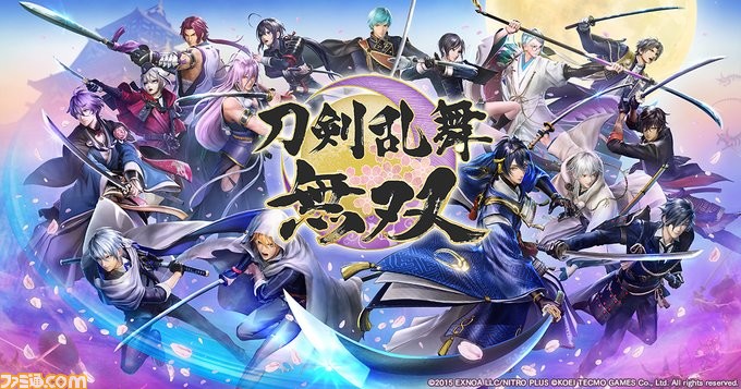 刀剣乱舞無双 豪華版 スペシャルコレクションボックス の追加生産分予約が10月9日10時以降に順次開始 ゲーム エンタメ最新情報のファミ通 Com 刀剣乱舞無双 豪華版 スペシャルコレクションボックス の追加生産分予約が10月9日10時以降に順次開始 ゲーム エンタメ最新情報のファミ通 Com