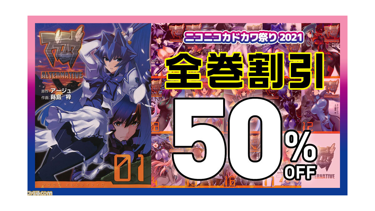 マブラヴ オルタネイティヴ 蒔島梓 [1-17巻 漫画全巻セット/完結