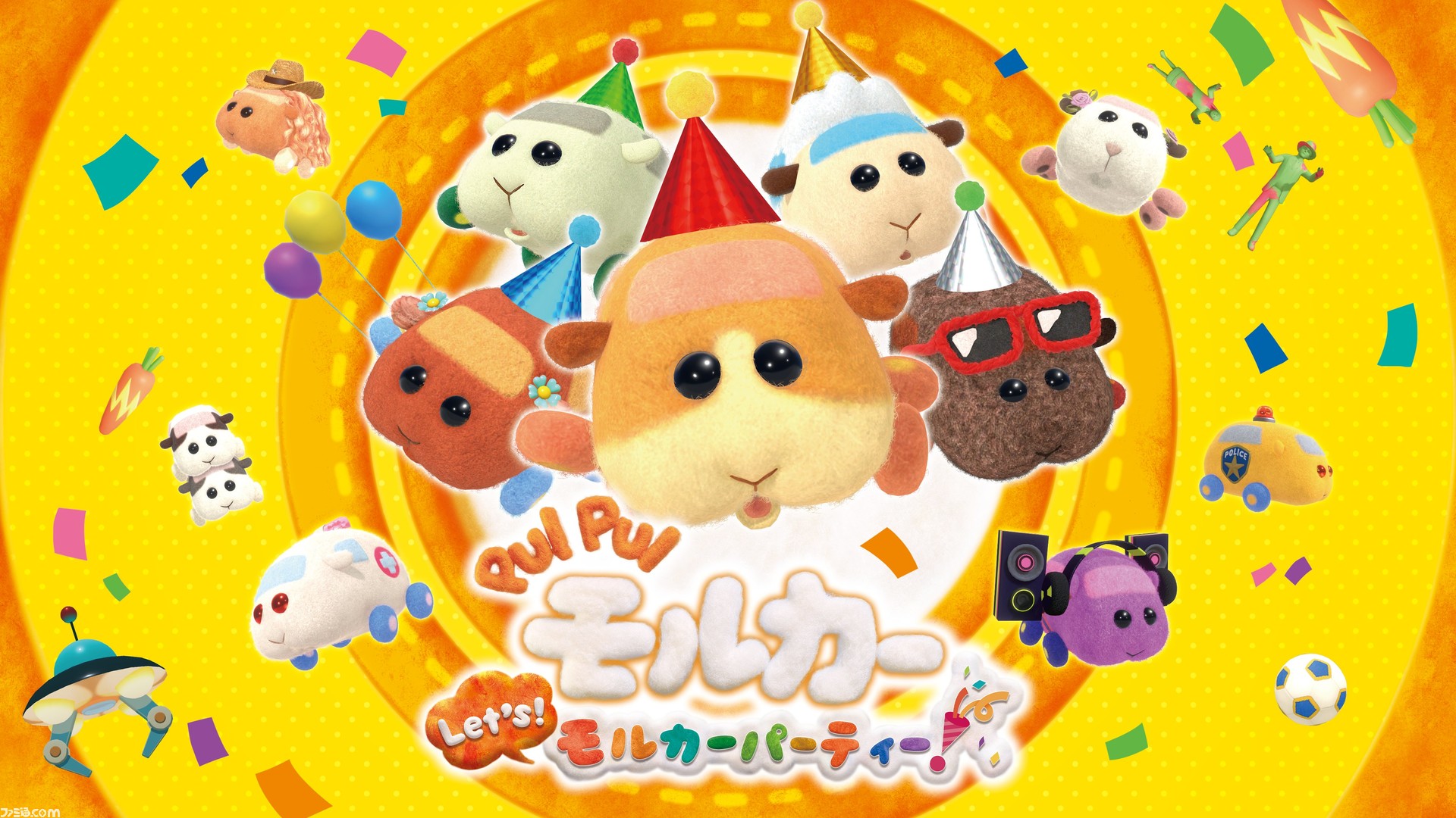 モルカー 新作switch用ゲーム Pui Pui モルカー Let S モルカーパーティー が12月16日に発売決定 ゲーム エンタメ最新情報のファミ通 Com