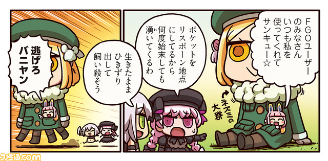 アニマックス 5月6日まで無料放送実施 朝6 00 昼12 00のアニメが毎日無料で楽しめる ゲーム エンタメ最新情報のファミ通 Com アニマックス 5月6日まで無料放送実施 朝6 00 昼12 00のアニメが毎日無料で楽しめる ゲーム エンタメ最新情報のファミ通 Com