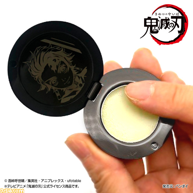 鬼滅の刃 日輪刀の鍔の形をした容器コンパクト入りバーム 鍔ーム が登場 竈門炭治郎 冨岡義勇 煉獄杏寿郎の3種 ゲーム エンタメ最新情報のファミ通 Com 鬼滅の刃 日輪刀の鍔の形をした容器コンパクト入りバーム 鍔ーム が登場 竈門炭治郎 冨岡義勇 煉獄杏寿郎の3種 ゲーム エンタメ最新情報のファミ通 Com