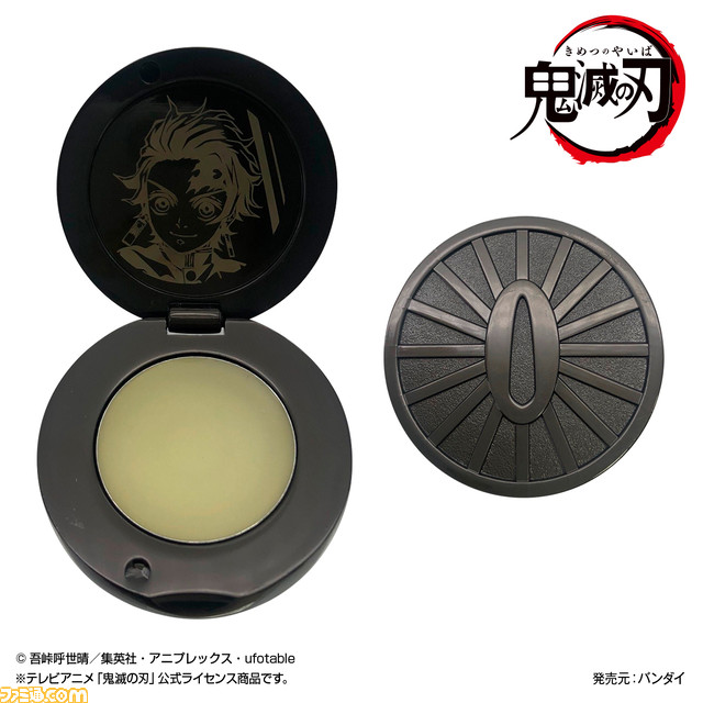 『鬼滅の刃』日輪刀の鍔の形をした容器コンパクト入りバームが登場。竈門炭治郎、冨岡義勇、煉獄杏寿郎の3種