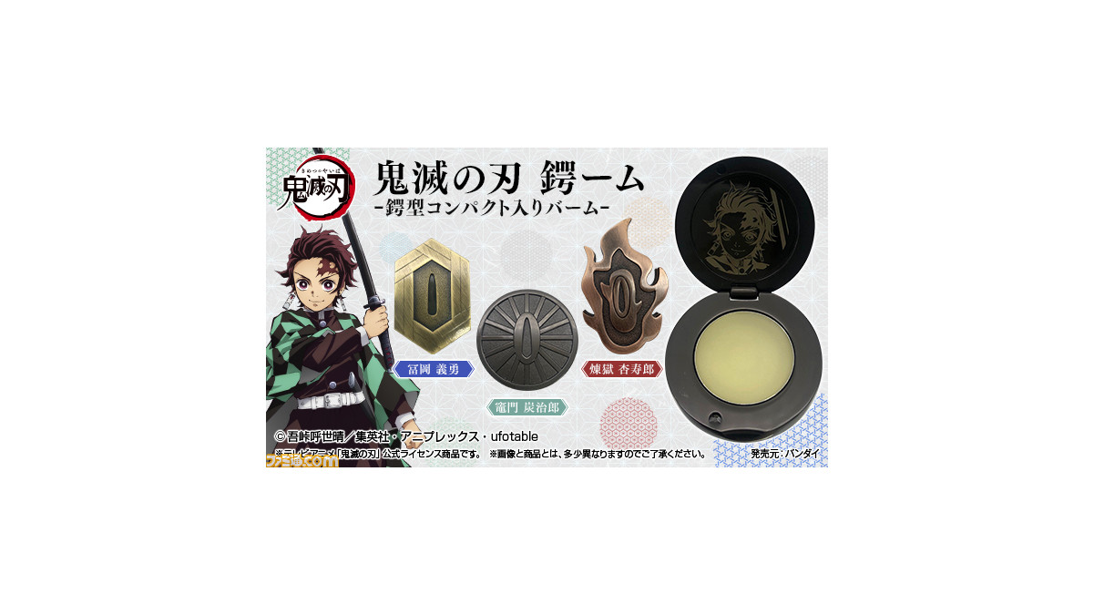 鬼滅の刃 煉獄 煉獄杏寿郎 炎柱 鍔ーム 鍔型コンパクト入り