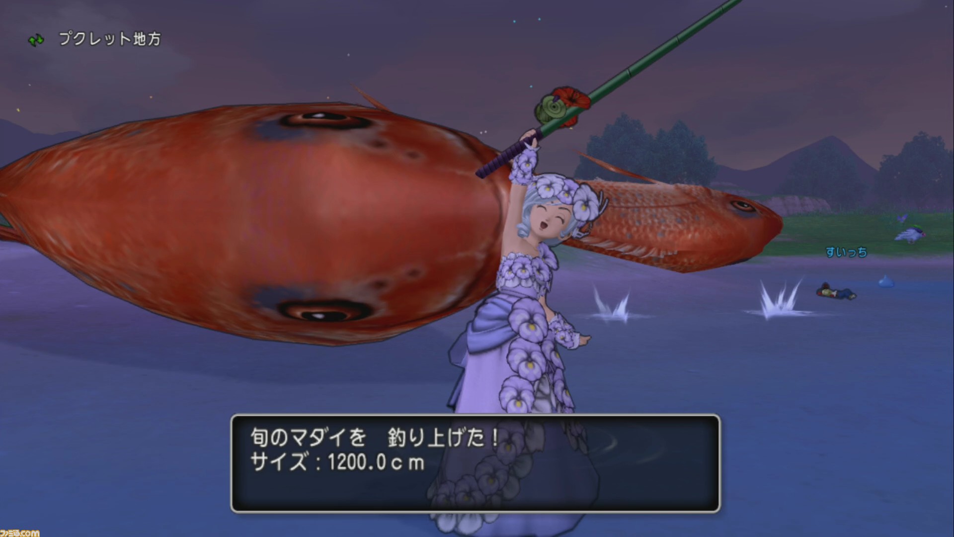 ドラゴンクエストX オンライン』プレイ日記 フィッシングコテンストで旬のマダイが釣れまくり！限定交換屋のラインアップもよし（第347回） |  ゲーム・エンタメ最新情報のファミ通.com