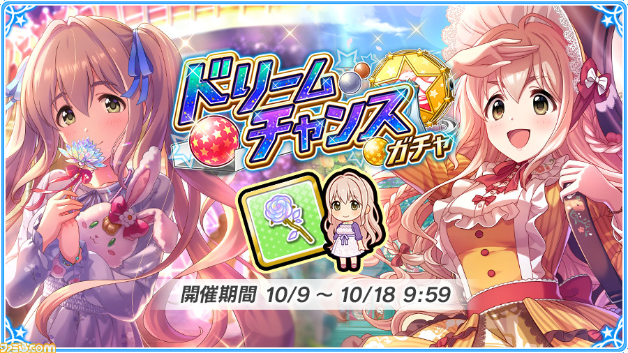 アイマス シンデレラガールズ 西園寺琴歌役は安齋由香里さんに決定 Release The Spyce 源モモ役 Cue 夜峰美晴役 などに出演 ゲーム エンタメ最新情報のファミ通 Com