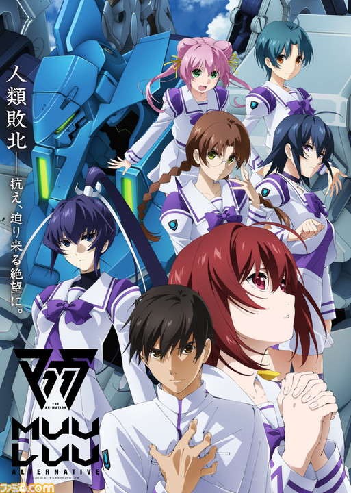 アニメ マブラヴ オルタネイティヴ 第2話の先行カットが公開 あの日 に戻った白銀武はある人物の元へ向かう ゲーム エンタメ最新情報のファミ通 Com アニメ マブラヴ オルタネイティヴ 第2話の先行カットが公開 あの日 に戻った白銀武はある人物の元へ向かう ゲーム エンタメ最新情報のファミ通 Com