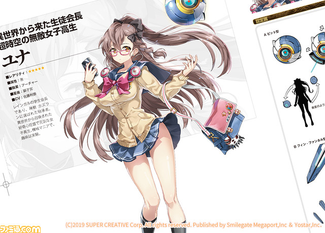 豪華シリアルコードつき♪『エピックセブン オフィシャルアートワークス』が2022年2月10日に発売!