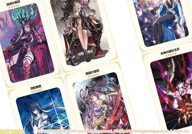 豪華シリアルコードつき♪『エピックセブン オフィシャルアートワークス』が2022年2月10日に発売!