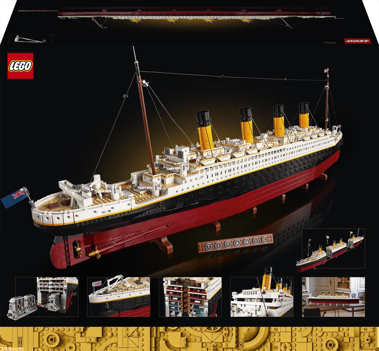タイタニック号を1/200スケールで再現した“レゴ タイタニック号”が11月8日より販売。全長1.3mを超えるレゴ史上最長・最大級のモデル