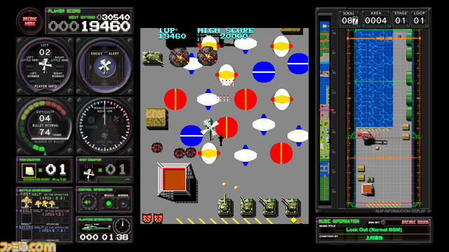 スクリーンショット_タイガーヘリ_03