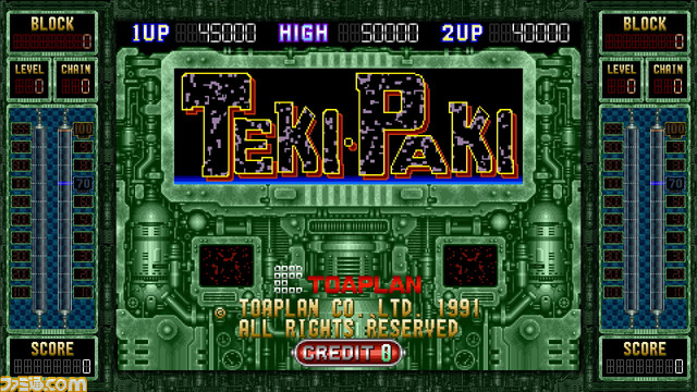 洗脳ゲームTEKI・PAKI_タイトル画面