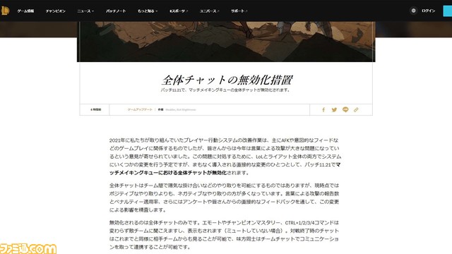 ポケとる サトシゲッコウガ カイオーガのイベントが新要素を追加して再登場 ファミ通 Com
