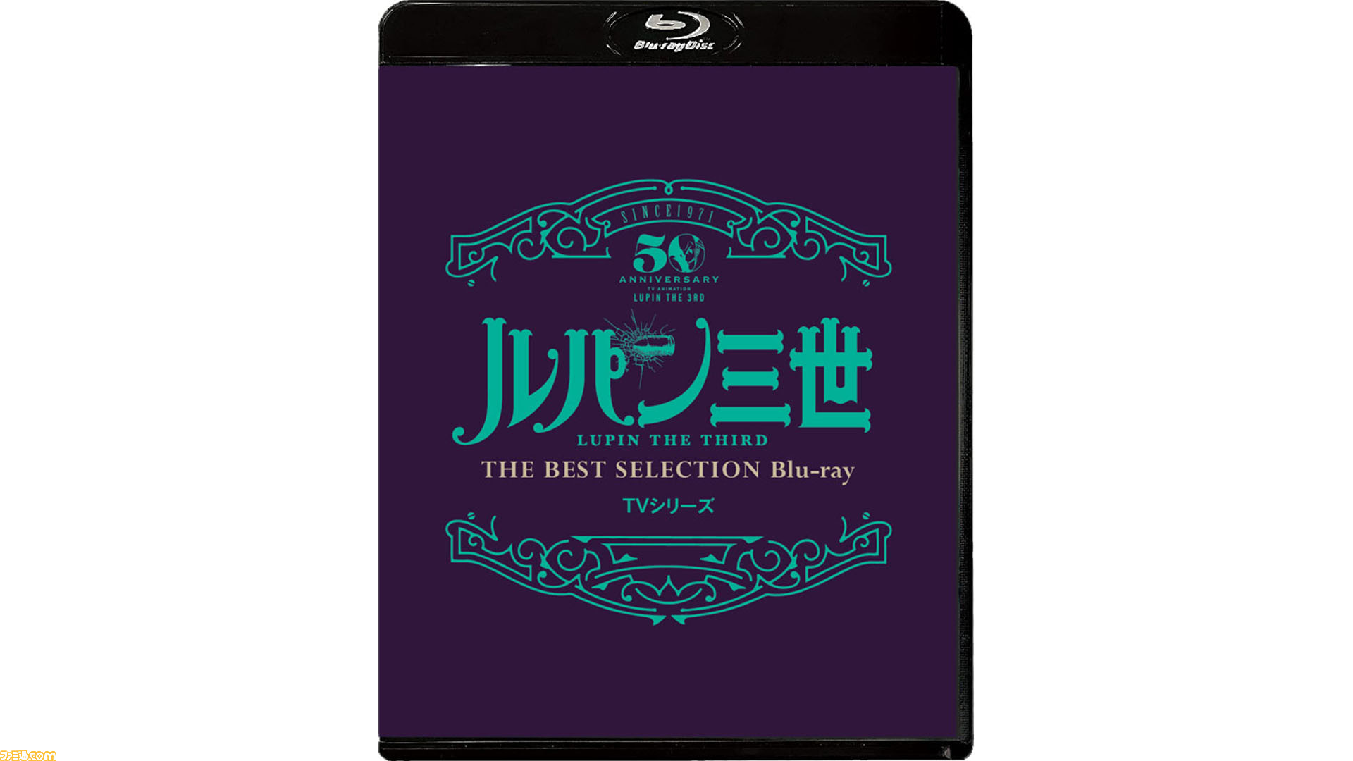 金曜ロードショー みんなが選んだルパン三世 がblu Ray化 テレビシリーズ上位5作 テレビスペシャル上位3作が収録 ゲーム エンタメ最新情報のファミ通 Com