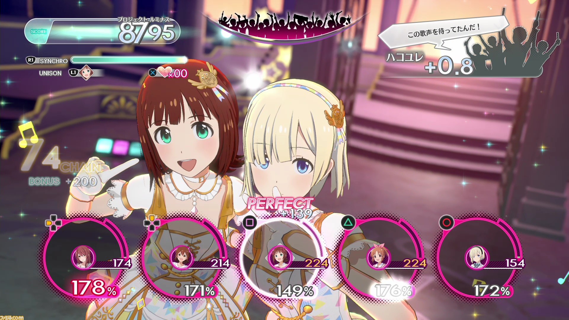 アイドルマスター スターリットシーズン 先行レビュー 29人のアイドルたちと歩む 新次元のプロデューサーライフを ゲーム エンタメ最新情報のファミ通 Com