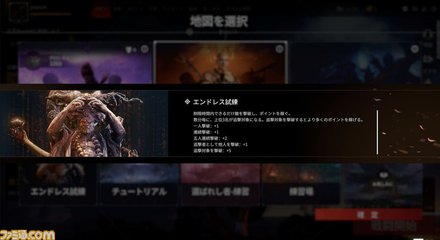 剣や槍で戦う近接アクションバトロワ『NARAKA: BLADEPOINT』がおもしろい