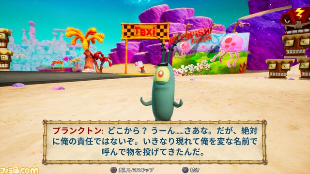 『スポンジ・ボブ：Battle for Bikini Bottom - Rehydrated』プレイレビュー。突き抜けたユニークな世界観に3Dアクションアドベンチャーとしての魅力がギュッっと詰まった1作