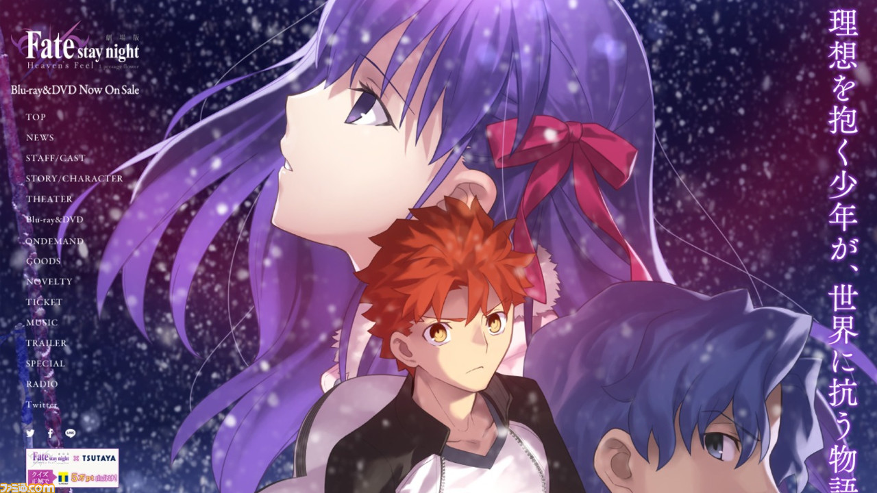 鬼滅の刃 遊郭編のop Ed担当 Aimerさんの名曲 Fate Stay Night Hf 主題歌 花の唄 Mvには人気女優浜辺美波さんの姿が ゲーム エンタメ最新情報のファミ通 Com