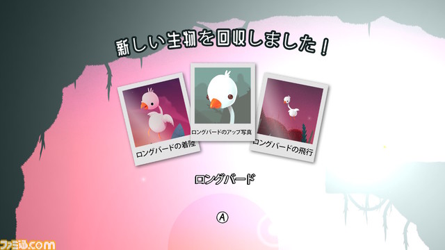 Switch、PS4、PS5用ダウンロードソフト『シーポ』11月より配信開始! 惑星に住む生物を絶滅から守るユニークなビジュアルのメトロイドヴァニアゲーム