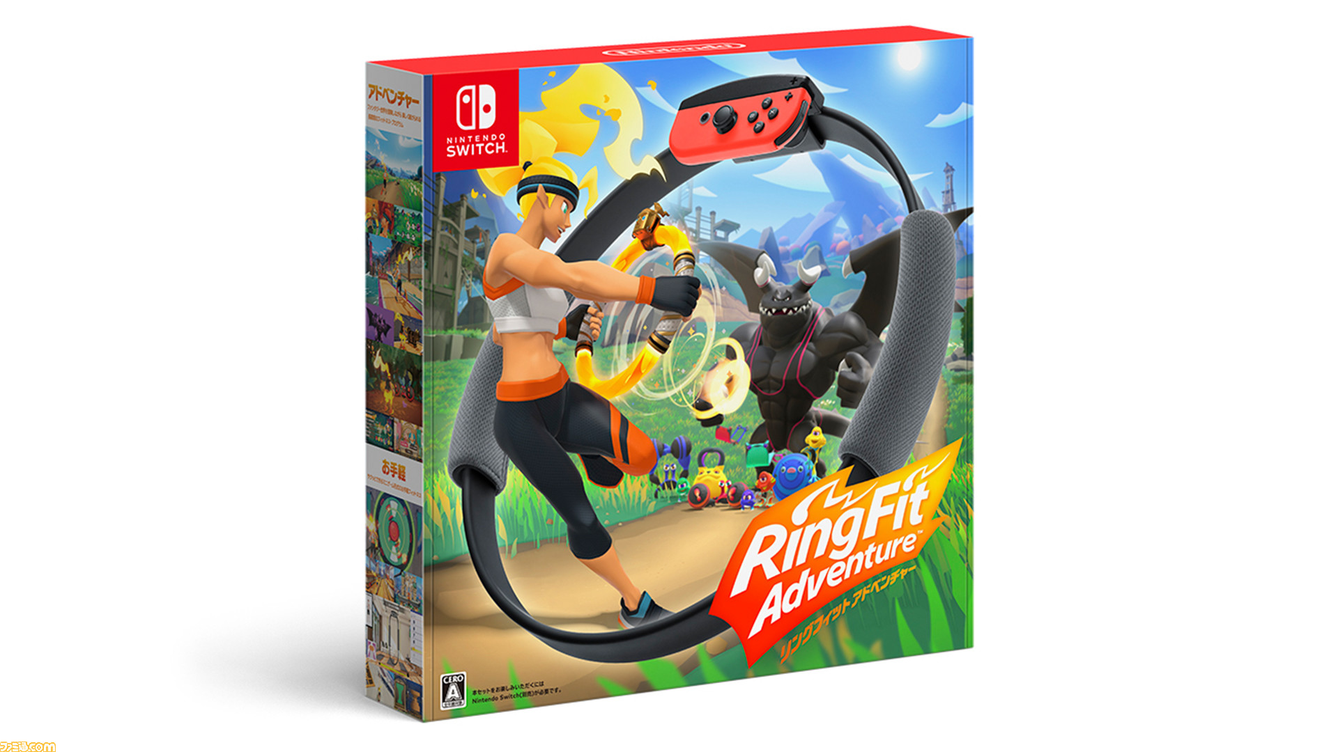 リングフィット アドベンチャー』がSwitchで発売された日。RPGの