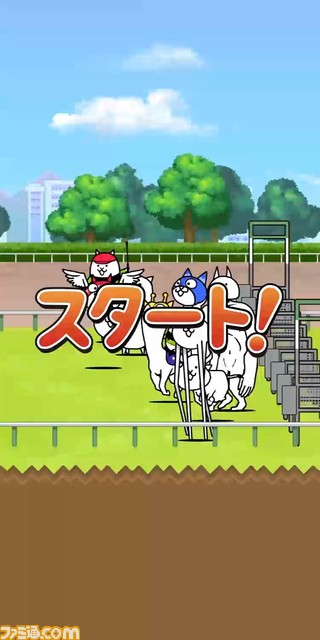 “JRA” ×『にゃんこ大戦争』期間限定WEBコンテンツ『にゃんこ大競走』公開！ 優勝するにゃんこを当てるレース予想や豪華賞品が当たるキャンペーンも開催