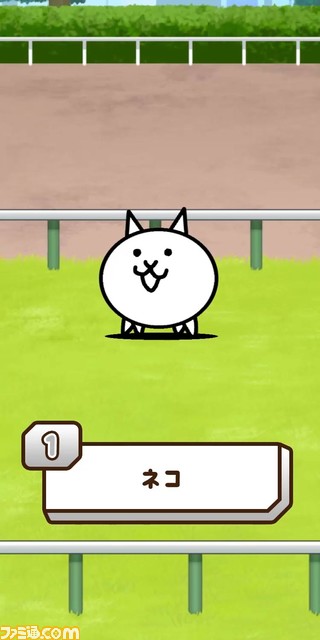 “JRA” ×『にゃんこ大戦争』期間限定WEBコンテンツ『にゃんこ大競走』公開！ 優勝するにゃんこを当てるレース予想や豪華賞品が当たるキャンペーンも開催