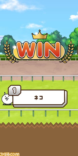 “JRA” ×『にゃんこ大戦争』期間限定WEBコンテンツ『にゃんこ大競走』公開！ 優勝するにゃんこを当てるレース予想や豪華賞品が当たるキャンペーンも開催