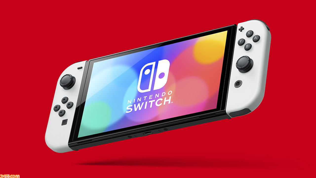 新型Switch（有機ELモデル）、発売3日間で13.8万台を販売。10月8日～10