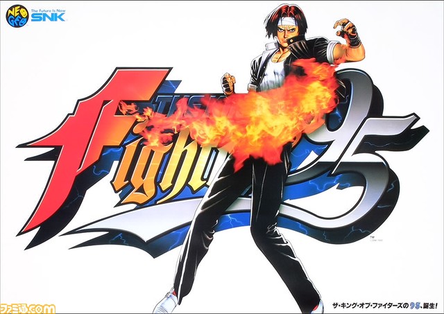 Kof 珠玉のアートに惚れろ 歴代アートギャラリーその1 The King Of Fighters Xv特設サイト ゲーム エンタメ最新情報のファミ通 Com