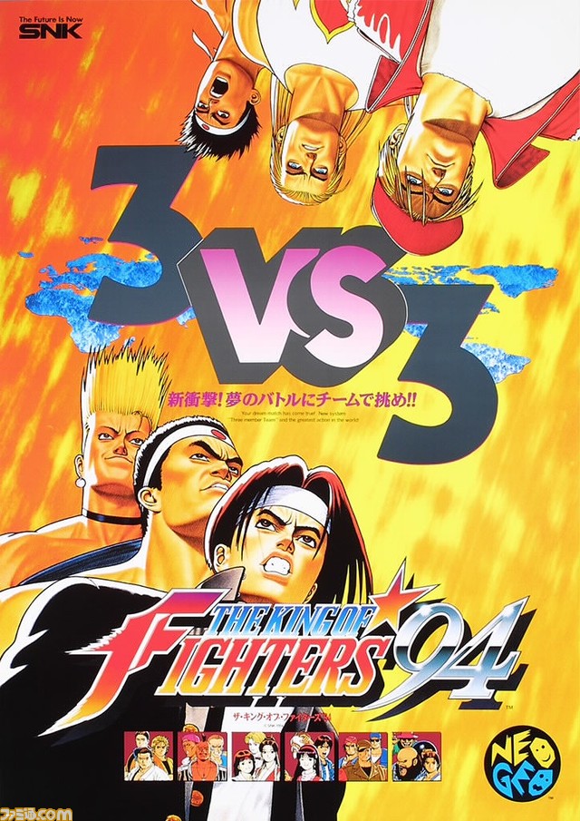 03_kof94 poster