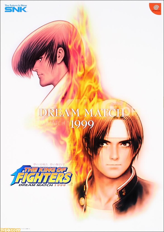 26_kof98_dc_poster