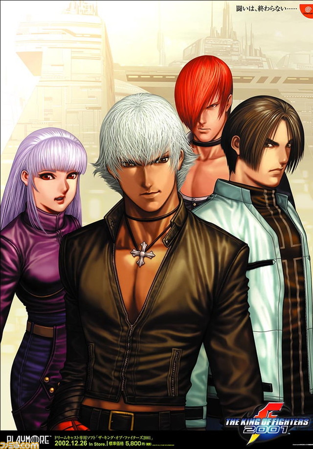 Kof 珠玉のアートに惚れろ 歴代アートギャラリーその1 The King Of Fighters Xv特設サイト ゲーム エンタメ最新情報のファミ通 Com