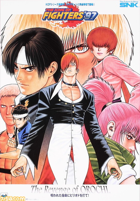18_KOF97_ss_poster