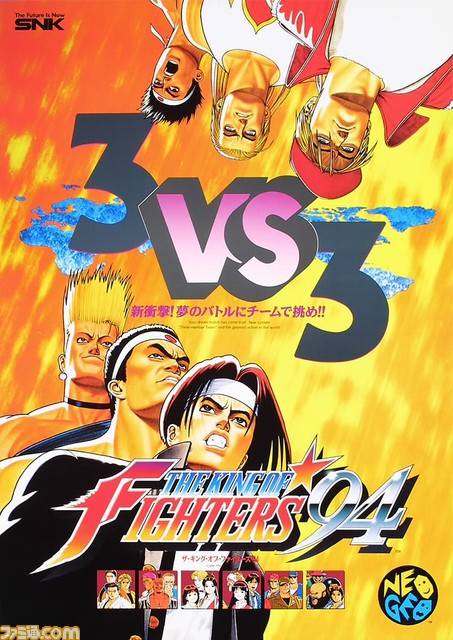 03_kof94 poster