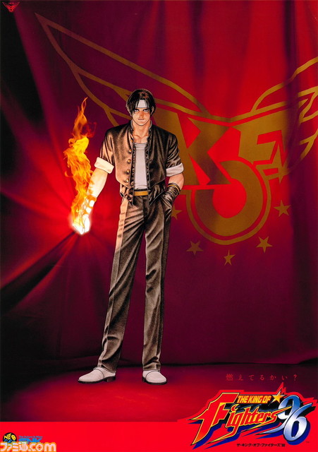 09_kof96_poster