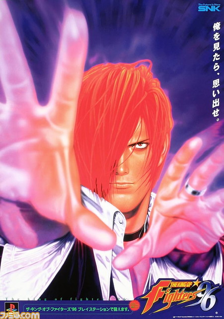 11_kof96_SS_poster