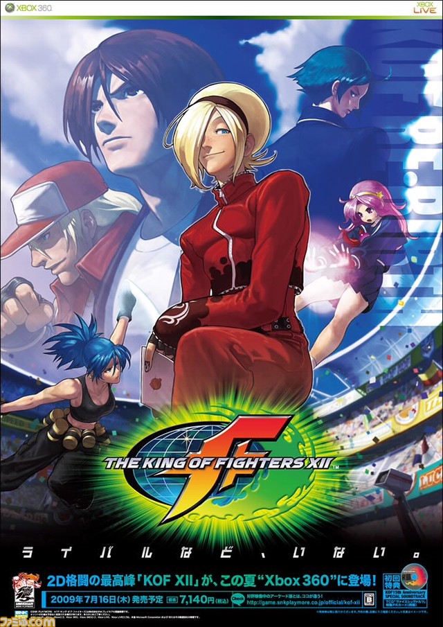 71_KOFXII_Xbox360_poster
