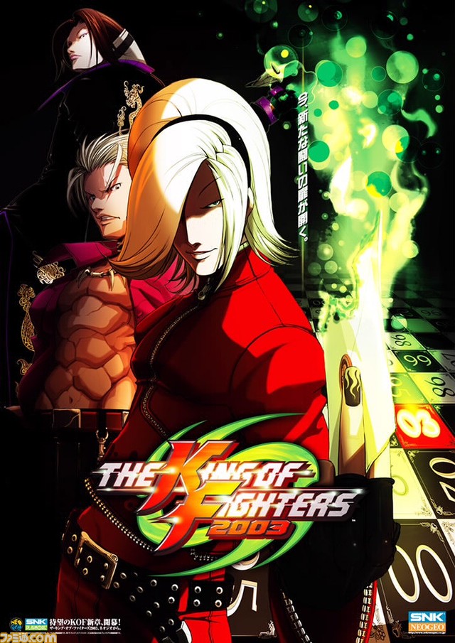 58_kof2003_poster