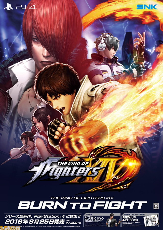 80_KOFXIV_poster