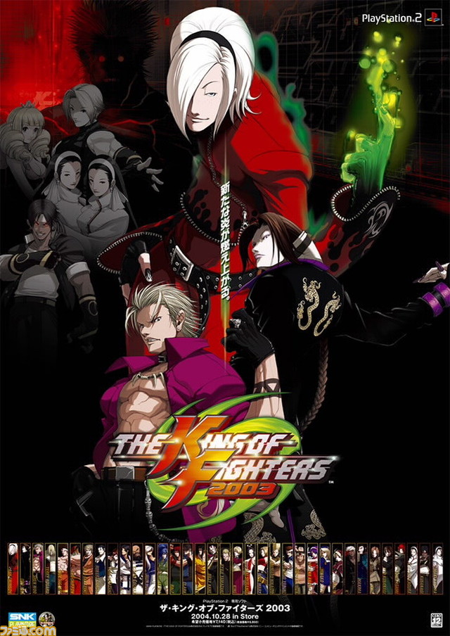 61_KOF2003_ps2_poster