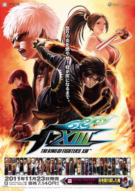 75_KOXIII__consumerposter_poster