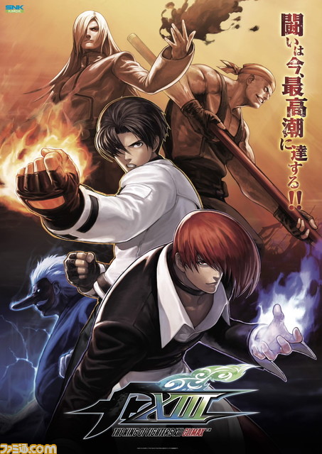 77_KOFXIIICL.poster