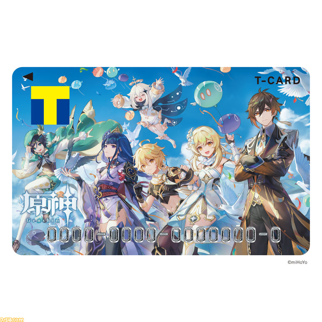 原神 Tカードの事前発行受付が開始 主人公や雷電将軍などが描かれた1周年記念のキービジュアルを使用したデザインで制作 ゲーム エンタメ最新情報のファミ通 Com 原神 Tカードの事前発行受付が開始 主人公や雷電将軍などが描かれた1周年記念のキービジュアルを使用したデザインで制作 ゲーム エンタメ最新情報のファミ通 Com