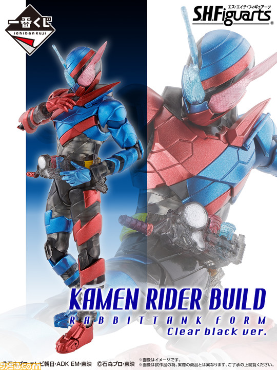 仮面ライダー』の一番くじが10月23日より順次発売。フィギュア