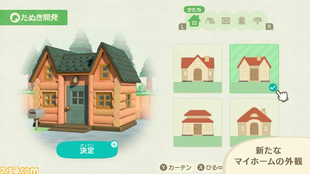 “あつ森 ダイレクト 10.15”発表まとめ。喫茶“ハトの巣”の追加など大幅アップデートは11月5日。かっぺい、ラジオ体操などの要素も【あつまれ どうぶつの森】