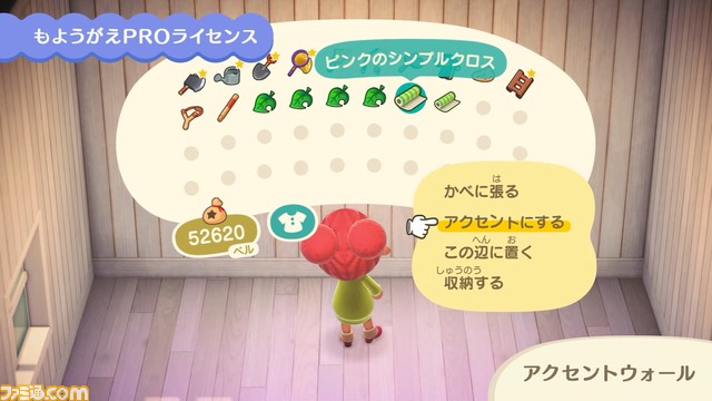 “あつ森 ダイレクト 10.15”発表まとめ。喫茶“ハトの巣”の追加など大幅アップデートは11月5日。かっぺい、ラジオ体操などの要素も【あつまれ どうぶつの森】