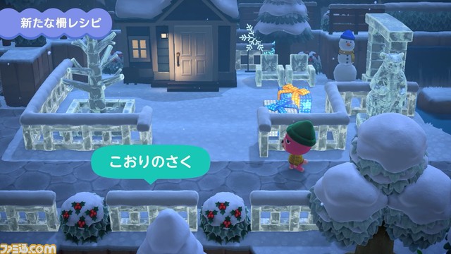 あつ森 11月アップデートまとめ 喫茶 ハトの巣 など大規模アプデは11月5日 かっぺいのボートツアー はにわ復活などの要素も あつまれ どうぶつの森 ゲーム エンタメ最新情報のファミ通 Com