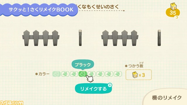 “あつ森 ダイレクト 10.15”発表まとめ。喫茶“ハトの巣”の追加など大幅アップデートは11月5日。かっぺい、ラジオ体操などの要素も【あつまれ どうぶつの森】