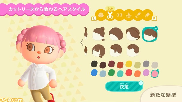 “あつ森 ダイレクト 10.15”発表まとめ。喫茶“ハトの巣”の追加など大幅アップデートは11月5日。かっぺい、ラジオ体操などの要素も【あつまれ どうぶつの森】