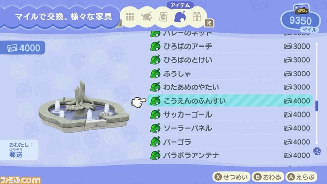 “あつ森 ダイレクト 10.15”発表まとめ。喫茶“ハトの巣”の追加など大幅アップデートは11月5日。かっぺい、ラジオ体操などの要素も【あつまれ どうぶつの森】