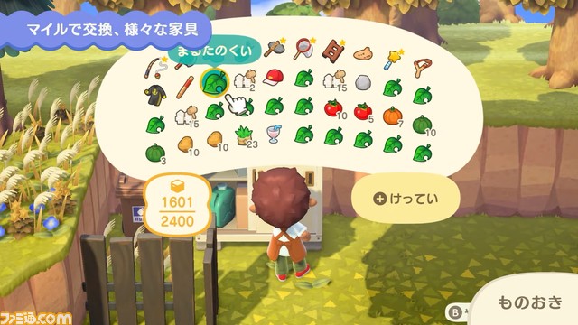 “あつ森 ダイレクト 10.15”発表まとめ。喫茶“ハトの巣”の追加など大幅アップデートは11月5日。かっぺい、ラジオ体操などの要素も【あつまれ どうぶつの森】